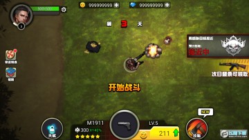 僵尸终结者Z无限金币修改版 僵尸终结者Z无限金币修改版