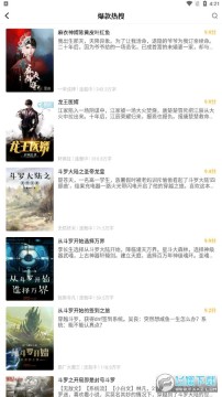 躺着看书app 躺着看书app