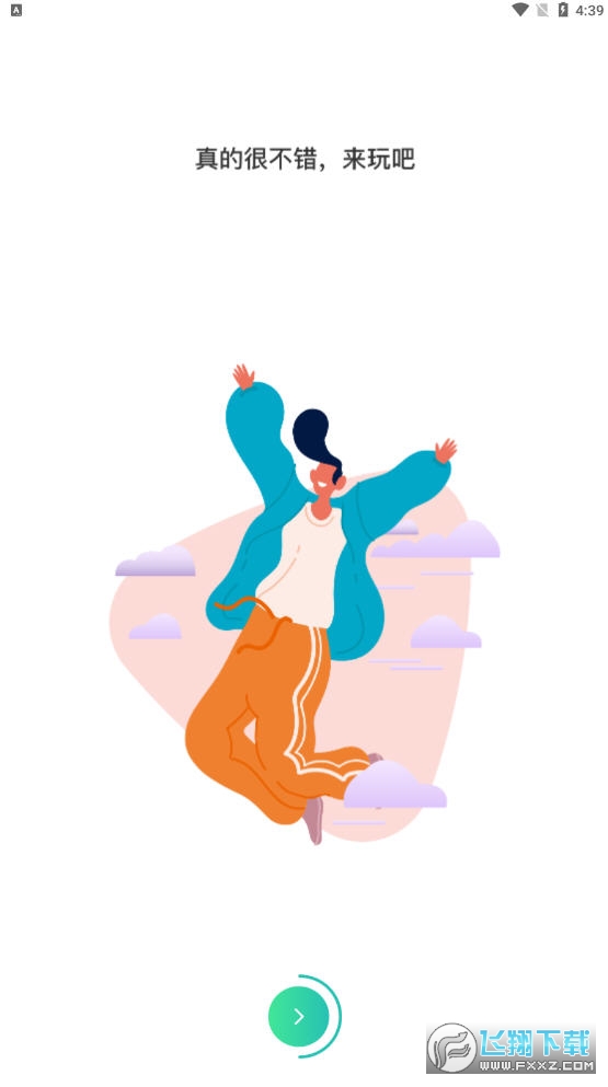 ����������appv3.1.1��׿���ͼ1