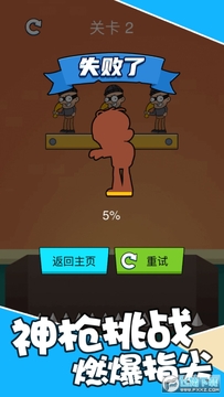 最强狙击战场安卓版 最强狙击战场安卓版