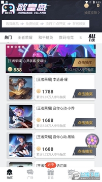 ŷ�ʵ�app