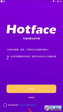 Hotfaceٷ
