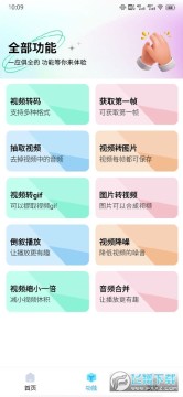 ��ʽת����רҵ��