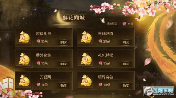 离经叛道橙光修改版 离经叛道橙光修改版