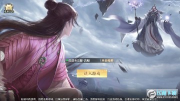 庆余志最新手游 庆余志最新手游