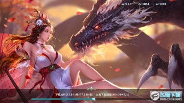 长恨天歌恋爱手游 长恨天歌恋爱手游