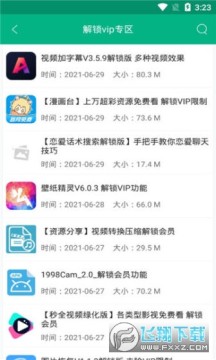 ��������ȥ����