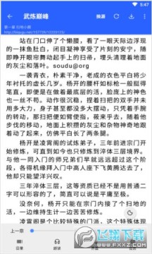 书城吧app去广告版 书城吧app去广告版