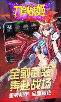 ����ս����������װ