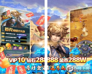 少年阴阳师式神之战送万充安卓版 少年阴阳师式神之战送万充安卓版
