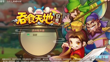 ��ʳ��ع������ΰ�׿��