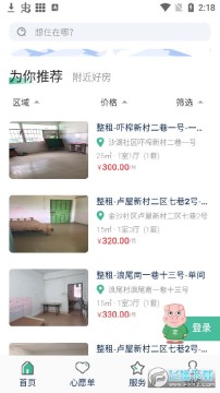 СCⷿapp