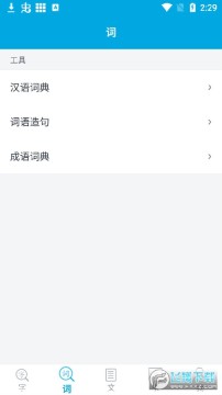 ����ѧϰ����app