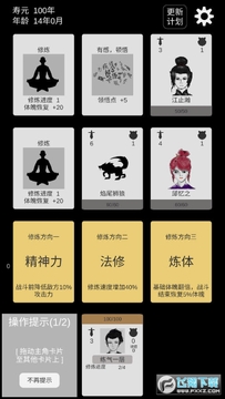 ���޸����ֻ���