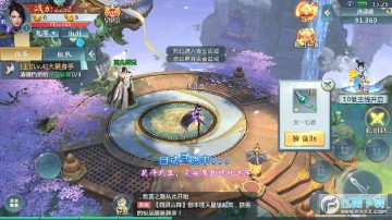 神魔天尊手游 神魔天尊手游