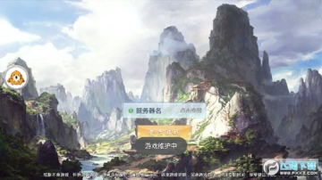 寻道九天安卓版 寻道九天安卓版