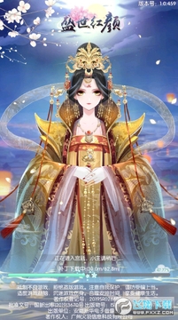 盛世芳华之盛世红颜官方版 盛世芳华之盛世红颜官方版