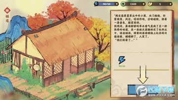 悠萝小山安卓版 悠萝小山安卓版