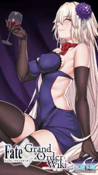 fgowiki官方版 fgowiki官方版