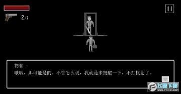 寻游戏手机版 寻游戏手机版