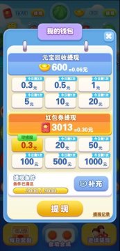 西瓜爱合成 西瓜爱合成