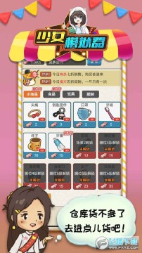 ��Ůģ����