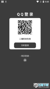 DIY助手app DIY助手app