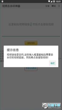 ��Ƶȥˮӡ�����ֻ���