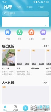 漫放app免费版 漫放app免费版