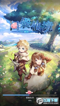 口袋仙境官方手游版 口袋仙境官方手游版