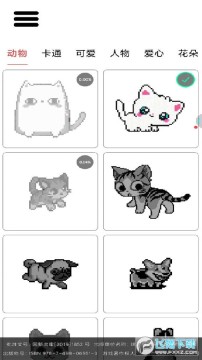 ���ֽ��մ��˰�׿��