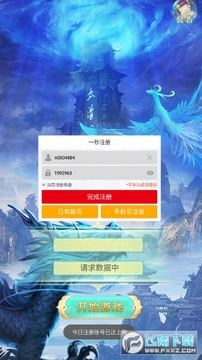 梦幻灵宠手机版 梦幻灵宠手机版