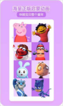 ���߶����ͯ���app