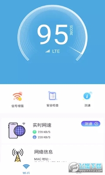 wifi大王 wifi大王