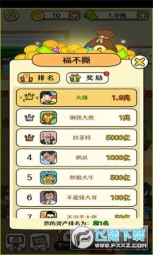 炒股发家史大量货币版 炒股发家史大量货币版