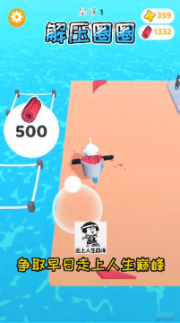 ��ѹȦȦ��׿��