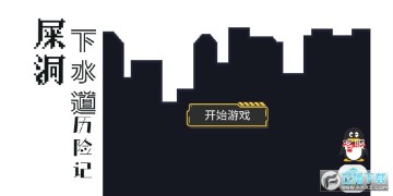 ʺ����ˮ�����ռ��������°�