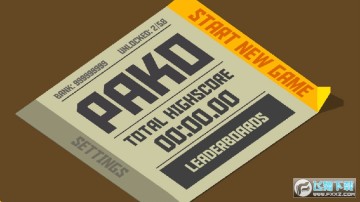 ��������ȥ����