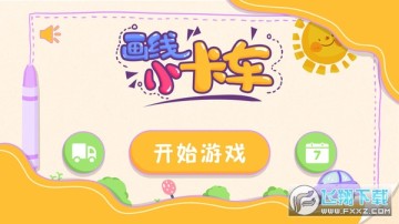 ����С������Ϸ