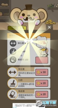 2048���������ڹ��޸İ�