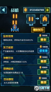 ȫ����ս����׿��