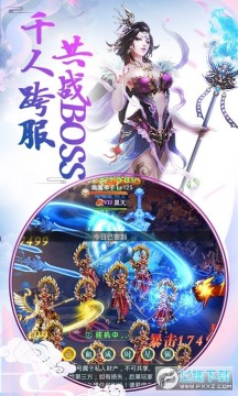 游龙仙侠传官方版 游龙仙侠传官方版