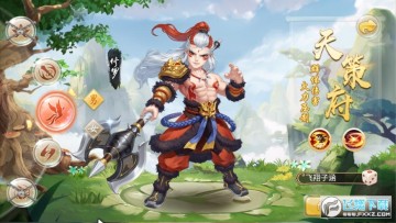 灵剑传说手游 灵剑传说手游