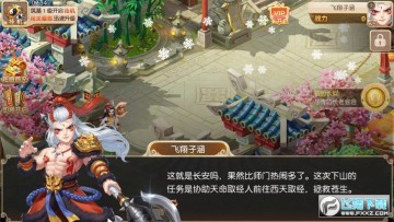 灵剑传说官方版 灵剑传说官方版