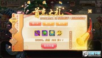 灵剑传说九游版 灵剑传说九游版