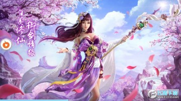 惊天封神手游 惊天封神手游