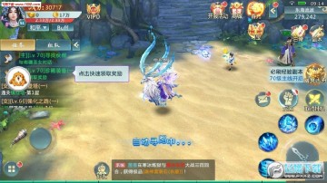 逍遥飞仙官方版 逍遥飞仙官方版