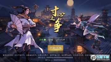 ����֮�����ΰ�׿��