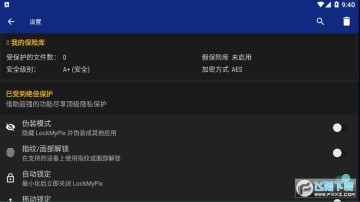 lockmypixרҵ���޹���