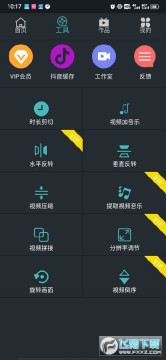 ΢��Ƶ�����༭��app��Ѱ�